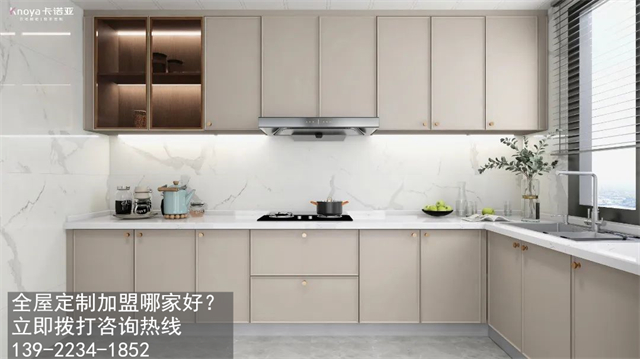 中山市定製家具加盟費用項目有哪些？