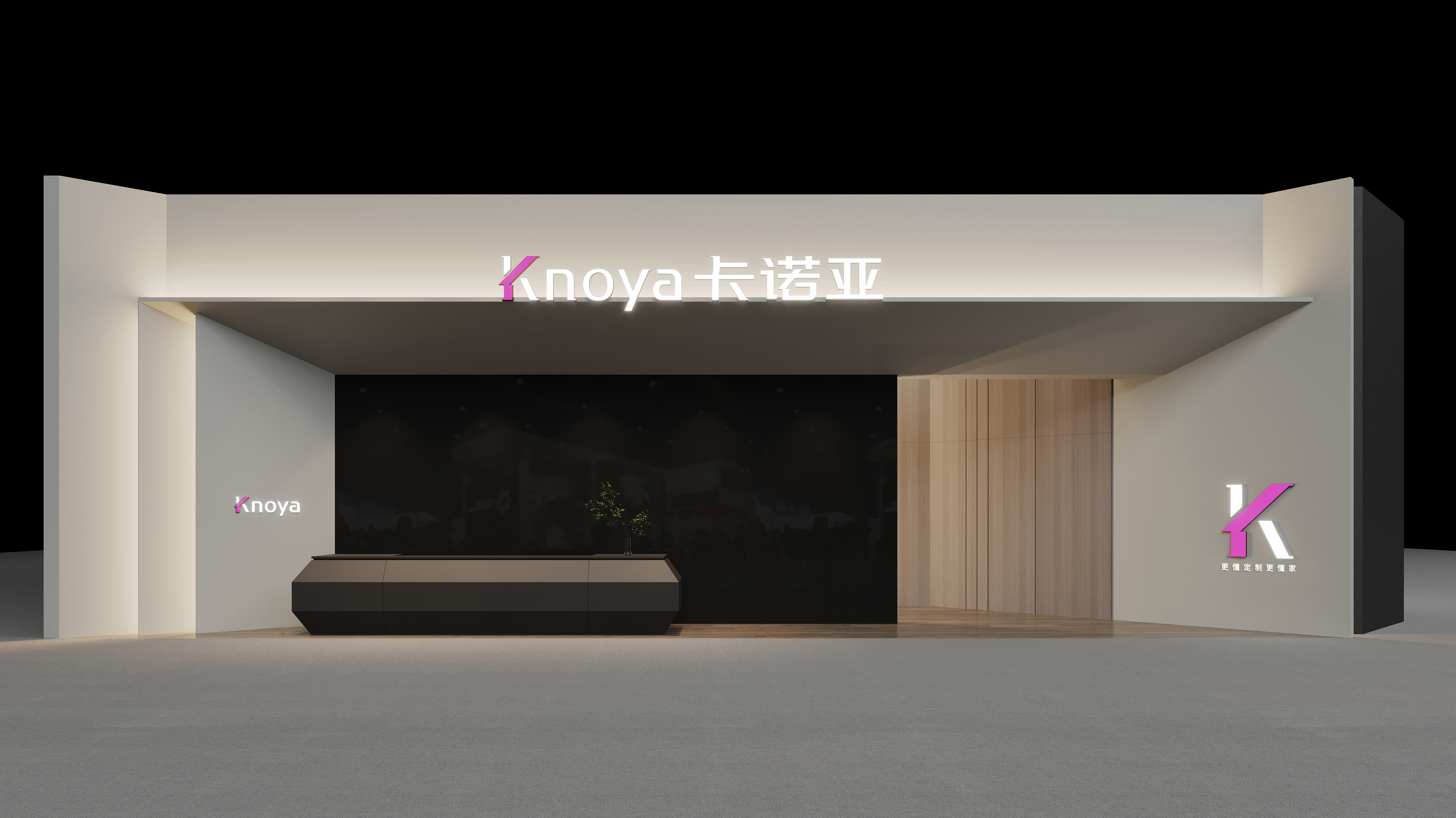中國廣州定製家居展草莓视频官网展館3B04