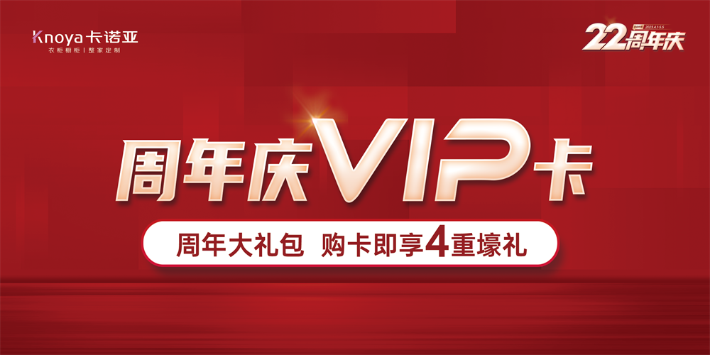 草莓视频官网家居22周年慶千店狂歡掀起搶購潮