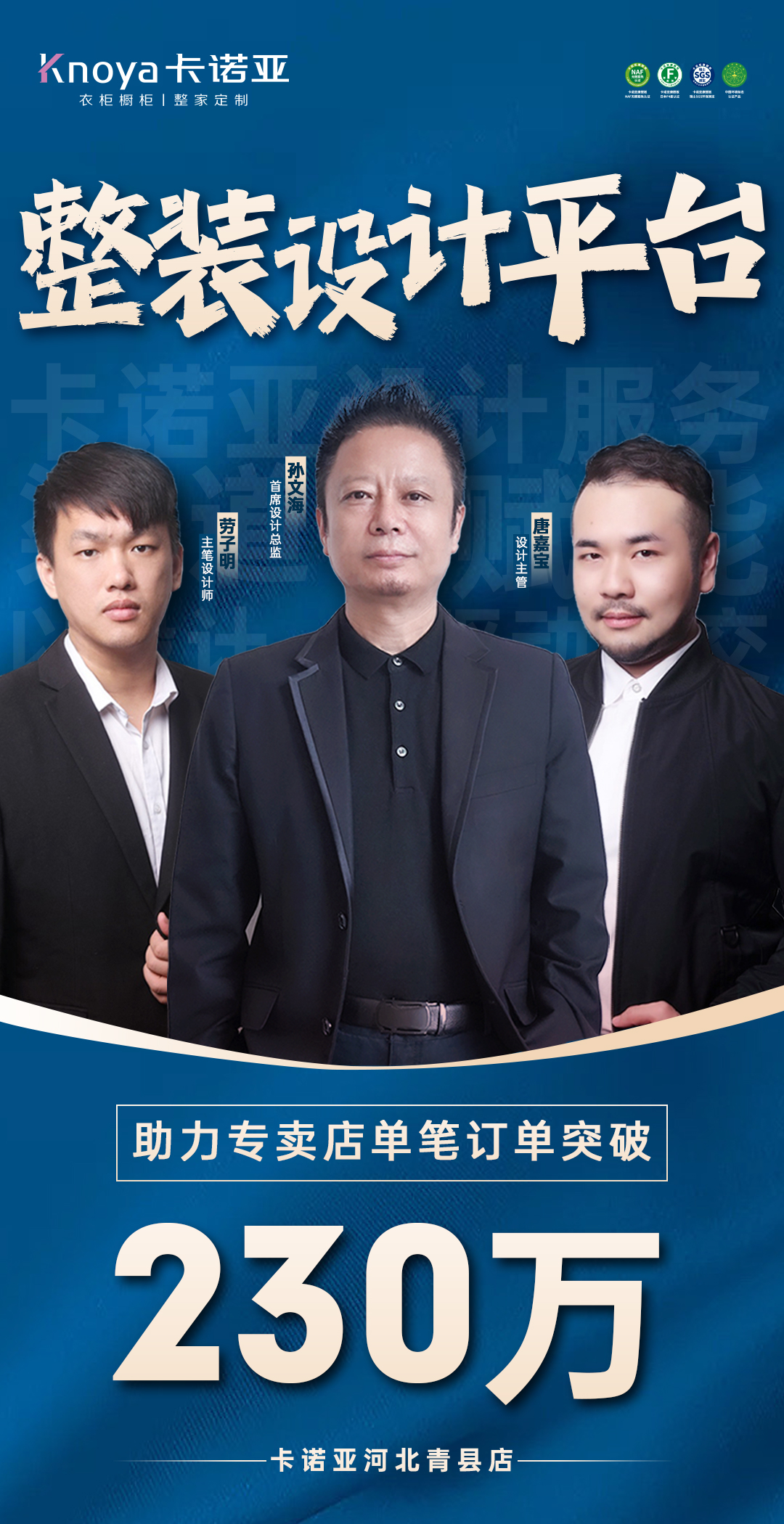 草莓视频官网整裝設計平台提供大師級設計服務