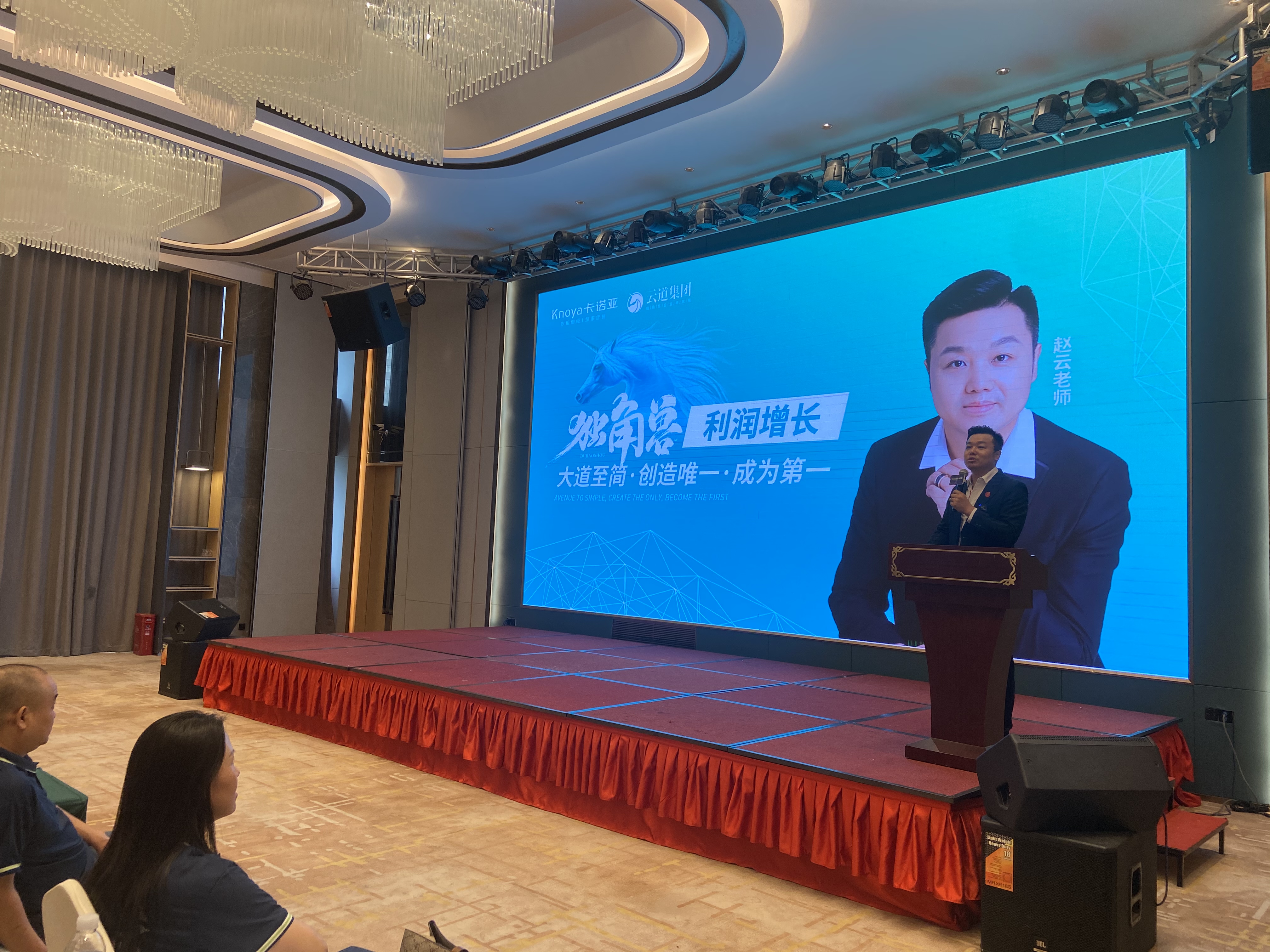 2023年草莓视频官网全國運營培訓助力專賣店利潤增長 2023年草莓视频官网全國運營培訓助力專賣店利潤增長