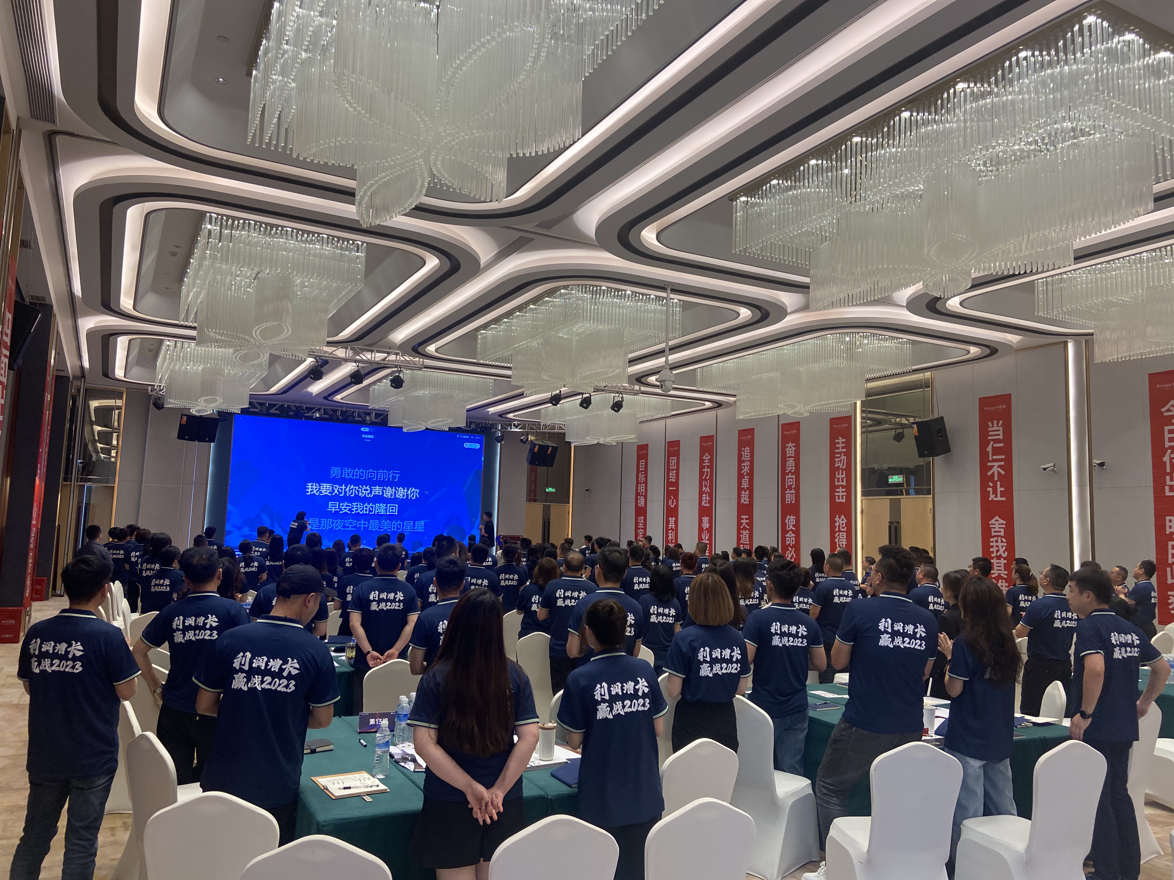 2023年草莓视频官网全國運營培訓助力專賣店利潤增長 2023年草莓视频官网全國運營培訓助力專賣店利潤增長
