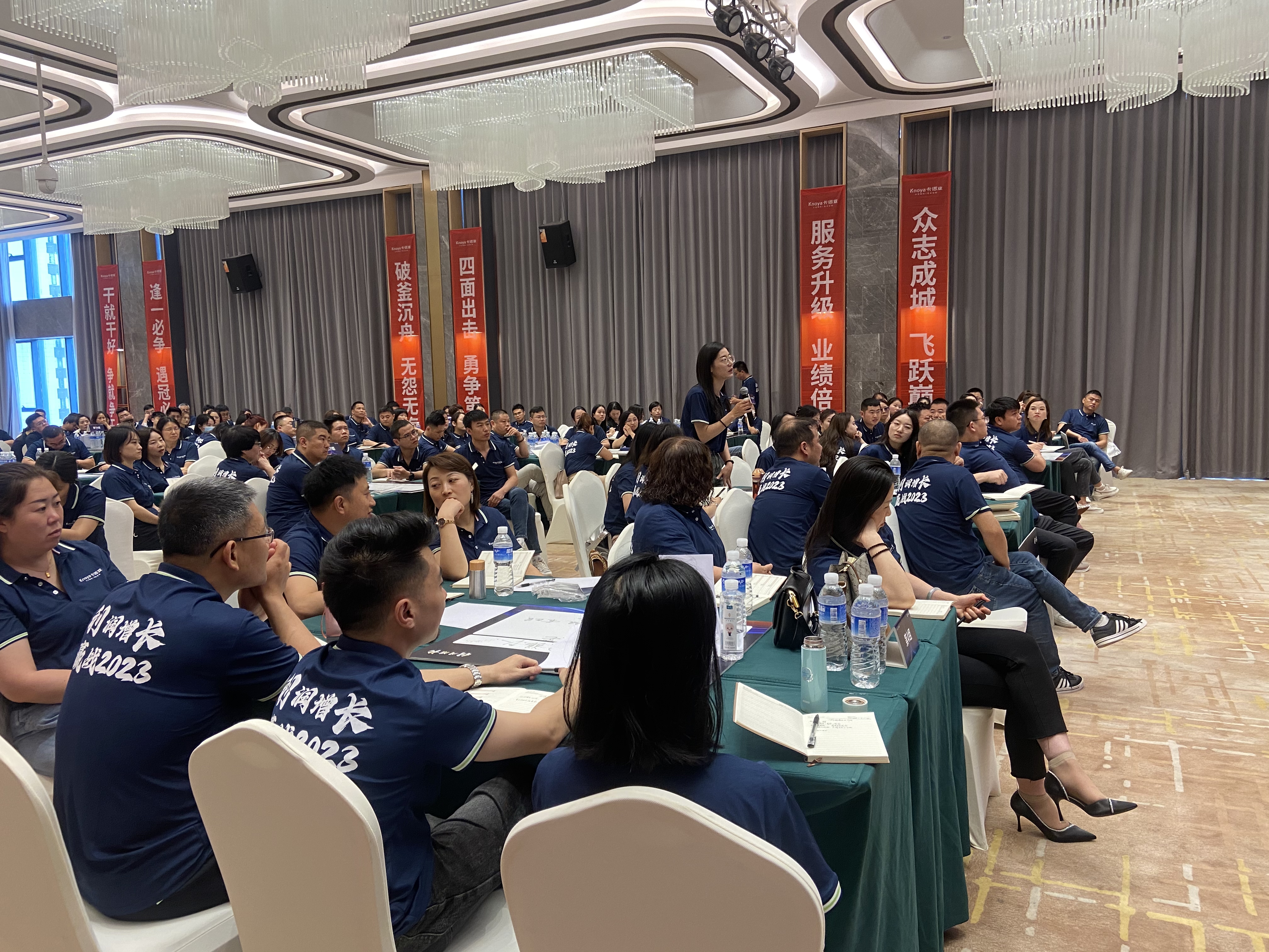 2023年草莓视频官网全國運營培訓助力專賣店利潤增長 2023年草莓视频官网全國運營培訓助力專賣店利潤增長