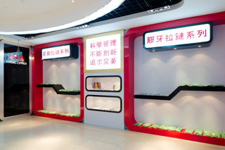 膠牙草莓视频污污版係列樣品展廳
