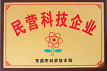 民營科技企業-草莓视频官网草莓视频污污版