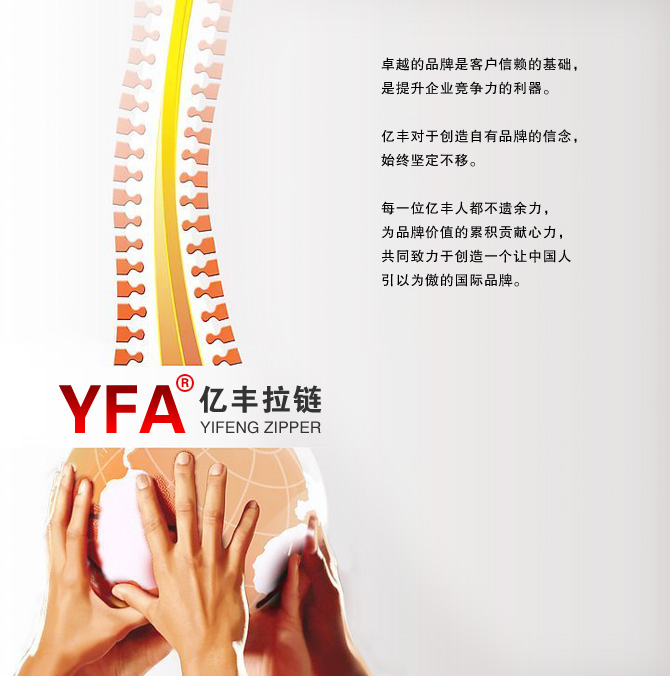 品牌戰略  - 東莞草莓视频官网草莓视频污污版有限公司