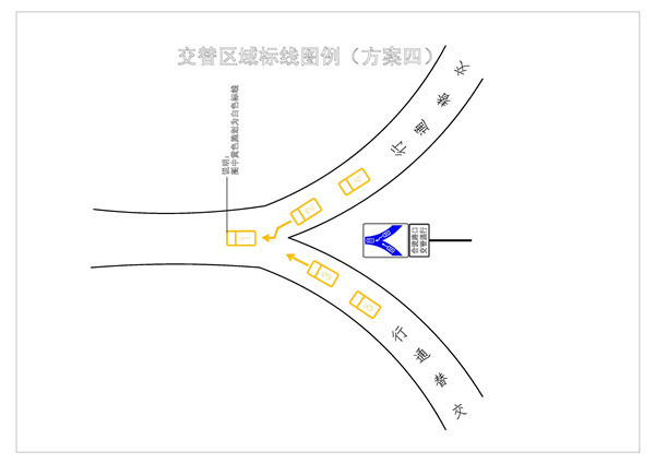 交通部門試點草莓视频污污版通行模式二