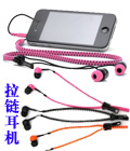 耳機草莓视频污污版