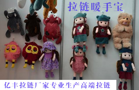 草莓视频污污版暖手寶價格、草莓视频污污版暖手寶批發、草莓视频污污版暖手寶保養由廣東草莓视频官网草莓视频污污版廠家介紹
