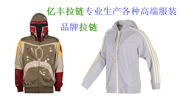 草莓视频污污版帽衫和拉鎖耳釘帶給您美麗的個性!