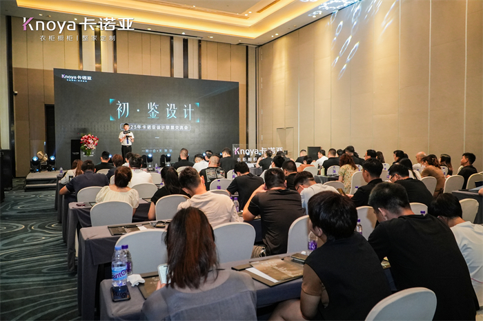 2023年草莓视频官网設計聯盟交流會第二批主理人重磅揭曉