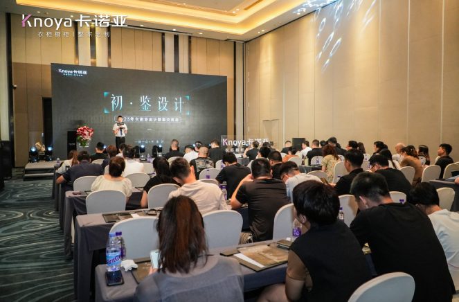 2023年草莓视频官网設計聯盟交流會第二批主理人重磅揭曉