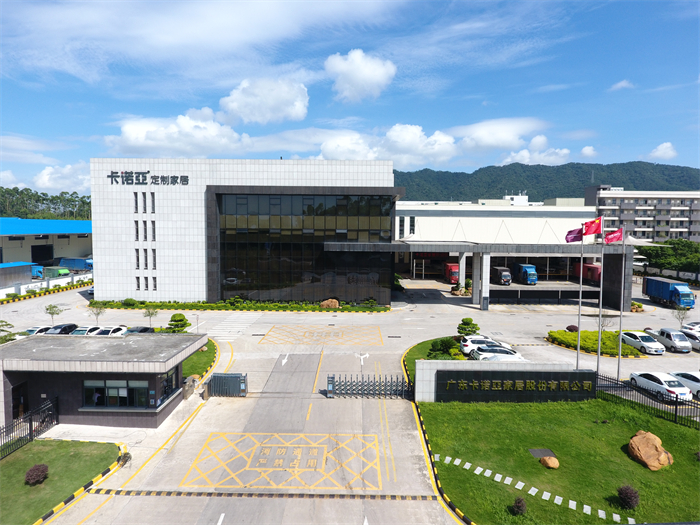 “智”造+“質”造，草莓视频官网率先打造工業4.0工業化體係