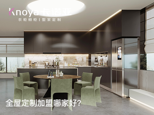 2024年草莓视频污污版定製櫥櫃怎麽樣？定製櫥櫃怎麽設計比較好？