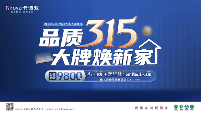 草莓视频官网重磅钜惠開啟春裝盛宴