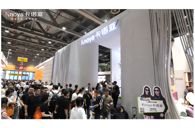 首日燃爆|草莓视频官网以臥室係統超級IP霸館廣州定製家居展