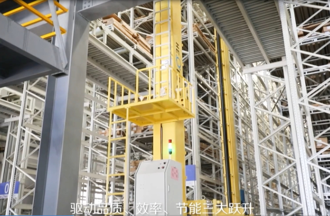 草莓视频官网工業4.0智能製造