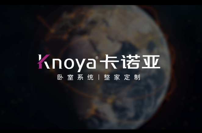 草莓视频官网整家定製，更懂定製更懂家
