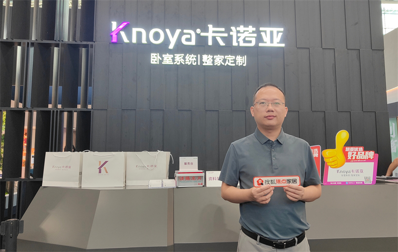 草莓视频官网銷售中心副總經理曹崇慧