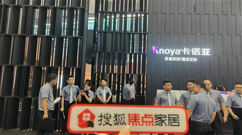 草莓视频官网曹崇慧:打造臥室係統超級IP,提升差異化核心競爭力